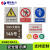 博铭达 电力警示标志牌安全标识不锈钢反光牌定做 不锈钢腐蚀0.8mm厚 400*500