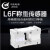L6F传感器平台秤包装秤计数秤屠宰秤称重感应器传感器 750KG
