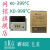 定制电子连接器SKG MF48C温控器 品 温控器 温控仪表 K399 K9erro MF48C K(0-399&degC) 继电