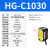 激光位移传感器-1100/1400激光测距传感器模拟量测厚度测高低 HG-C1100-P (PNP 开关量模拟量双输出