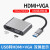 杨笙福USB3.0转HDMI转换器VGA多接口高清显示器笔记本连接线外置 灰色USB转HDMI+VGA+USB转换器三 0.25m