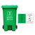 马沃斯 户外垃圾桶 垃圾分类垃圾桶 240L加厚中间踏垃圾桶 绿色+轮