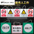 禁止合闸线路有人工作警示牌标示配电房电力安全标识牌PVC挂牌牌 PVC标识牌全套(挂绳)