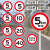 全厂限速五公里小区减速行限高桥梁限重禁止停车圆形指示牌定做 5厂区限速 30x30cm