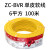 国标电线广州珠江电缆BVR1.5/2.5/4/6平方铜芯家装多股软线 6平方 单皮软线 100米 黄色