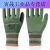 手套L598黑色乳胶绿涤纶发泡半浸劳保手套1件12双 12双绿司令绿色条纹半挂 M代表大号男款