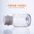 玻璃洗气瓶气体洗瓶万用瓶集气瓶广口大口瓶带刻度配双孔 洗气瓶全套 250ml(中性料)