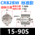 叶片式旋转摆动气缸CRB2BW CDRB2BW40-30-20-15-180/90/270S 圈 CRB2BW15-90S