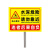 定制水深危险禁止提示警示牌铝板带槽定制警示牌定制