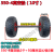 10寸350-4真空胎充气轮平板车轮手推车轮老虎车轮大载重脚轮 配150厘米实心轴 （间距130厘米）