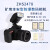 Excam1802防爆相机ZHS2478/3250/2410KBA7.4-S摄像本安数码照相机 KBA7.4-S防爆摄像机