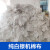 擦机器布棉白色擦机布破布碎布工业抹布棉吸油吸水不掉毛（100斤起发货） 1斤新疆西藏