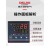 xmtd德力西温控仪PID温控器数显智能恒温XMTG烤箱温度控制表XMTA 红色 面板72/NTC输入/继电器输出