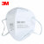3M9001 KN90防尘口罩防尘防颗粒物防护口罩耳带折叠式环保装口罩 50件/包(效期不超3个月)
