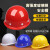 HKNA安全帽工地施工建筑工程盔式领导电工玻璃钢防砸夏季透气头盔定制 玻璃钢黄色（常规）