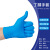 盾守 厂家一次性PVC手套透明加厚级餐饮烘培塑料丁青手套100只定制 TPE手套-蓝色 S码-掌宽小于8cm