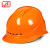 免费印字 飞迅安全帽工地施工男领导国标加厚建筑工程电力头盔定制logo印字 橙色 四面透气ABS
