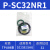 亚德客气缸修理包密封圈SCSUSAI3240506380100N-R1维修包 P-SC32NR1