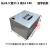 不锈钢外壳螺丝款箱不锈钢盒锂盒子 长22宽16.5高27.5品字孔款