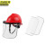 京洲实邦 红色安全帽+支架+3张面屏 安全帽头盔式烧电焊防护面罩全脸轻便JZSB-9122