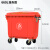 环卫660L垃圾桶户外大号商用保洁清运垃圾车手推大容量大型垃圾箱泰禧阁 660L特厚铁柄(有盖)红色 挂车款