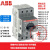 电动机保护器MS116  MS165马达断路器全系列现货 16-20A MS116