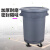 探福（TANFU）(圆形垃圾桶120L不带底座)垃圾桶带盖带轮超大容量塑料储水桶餐饮厨房户外商用机床备件P1805