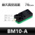 气动多级真空发生器BM10多规格A-B-C型排气通口大流量内置消音器部分定制 BM-20-C