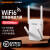 战舵电子连接器3000M大功率wifi6信号扩大器双频5G千兆wifi信号增 白色 WiFi6wifi扩大器1800M 26dBm