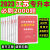 2023库课江苏专转本必刷2000题高等数学语文计算机管理机械工程电子信息技术美术设计财经化工生物土 管理学[必刷题]