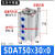 SDAT薄型气缸 倍力增压 多位置双行程气缸SDAT32/40/50/63/80/100 SDAT50X30X0 双倍力现货