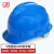 飞迅安全帽新国标 V型ABS直边 工地防砸头盔 定制印字 FX006 蓝色