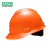 梅思安（MSA）V-Gard PE标准型超爱戴帽衬 V型无孔安全帽施工建筑工地防撞头盔 橙色
