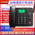 全网通4G无线插卡电话机移动联通电信广电手机卡座机电话办公 韦康达22664G5G通双卡/录音