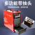 二保焊机NB350通用气保焊机500无气二氧化碳级电焊机工业 NB630WE  20米连接线 380v 重工