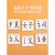 魔法汉字扑克牌拼偏旁部首组疯狂对对7岁以上对对碰汉字组合识字升级版桌游拼字卡游戏组字卡片语文纸牌游戏 魔法汉字【加厚310张】(上下左右)+组字书