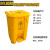 加厚黄色医疗垃圾桶脚踏摇盖废污物塑料桶垃圾桶利器盒回收箱诊所 80L脚踏 黄色/医院诊所用