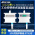 日曌北京昆仑海岸 JWSK-6系列工业级宽温型温湿度变送器(传感定制 管道式（客服报价）