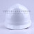 惠利得戴安DA-Y中国南方电网头盔 工地防砸建筑工人施工帽 国标加厚帽子 白色DA-Y 不印字