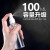 高索 GAOSUO 喷雾瓶小喷壶分装瓶透明PET喷瓶细雾（50个装） 50ML