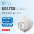 瑞氪维尔（Raxwell）NIOSH美标N95级折叠式口罩 头戴式 单片装 25只/盒 RXYQD95-F