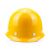 舜选圆顶玻璃钢安全帽工地监理工程工业建筑防砸抗冲击电力劳保头盔 黄色SHX-B3