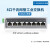 工业交换机 企业网络交换器 网线分线器分流器 TL-SG2008工业级8口千兆Web网管