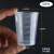 量杯 塑料 塑料小带刻度10ml20ml30ml50ml100毫升带盖刻度杯儿童计量杯JYH 50ml*5个(无盖)