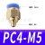 PU4 6 8 10mm直通2孔快速气动接头 PG8-4mm变径两通高压软管对接 PC4M5