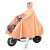 军佑 雨衣电动电瓶车雨衣单人自行车专用长款全身雨披 5X双人款有镜套-橙色 