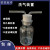 惠利得玻璃洗气瓶洗气装置含广口瓶双孔橡胶塞90度长玻璃导管化学实验室 90度玻璃管(5*10厘米)/5支