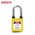 BOZZYS BD-G02DP KD 防尘安全挂锁 钢制锁梁38*6MM 黄色不通开型 