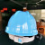 诺坎普监理安全帽建筑施工 安全帽(不印刷)江苏监理协会 两颗星