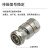 天背（Tianbei）7/8馈线DIN型公头 L29丁公头50-22 TB-DIN-78